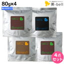 ★最大2,000円OFFクーポン配布中★アリミノ ピース ワックス 80g 詰め替え ×4個 《ソフト・ハード・フリーズキープ》 選べるセット / 【あす楽】 【送料無料】 peace 美容室 サロン専売品 美容室専売品 おすすめ品 スタイリング剤