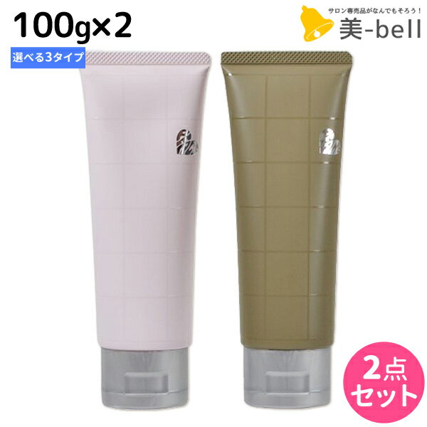 ★最大1,800円OFFクーポン配布★アリミノ ピース ウェットオイル 100g ×2個 《ジュレ・ワックス・グリース》 選べるセット /  美容室 サロン専売品 美容室専売品 おすすめ品 スタイリング ヘアジェル ヘアワックス ハード ツヤ 艶 ウェット オ