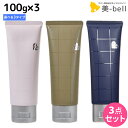 アリミノ ピース ウェットオイル 100g ×3個 《ジュレ・ワックス・グリース》 選べるセット / 【送料無料】 美容室 サロン専売品 美容室専売品 おすすめ品 スタイリング ヘアジェル ヘアワックス ハード ツヤ 艶 ウェット オ