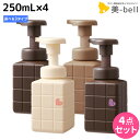 【5/1限定ポイント3倍】アリミノ ピース ホイップ 250mL ×4個 ≪バウンシーカール・ライトワックス・ナチュラルウェーブ≫ 選べるセット / 【送料無料】 美容室 サロン専売品 美容院 ヘアケア スタイリング剤