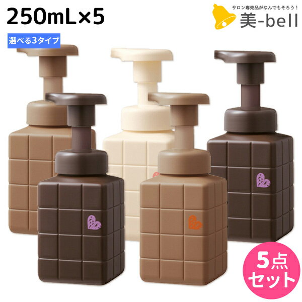 【ポイント3倍!!15日0時から】アリミノ ピース ホイップ 250mL ×5個 ≪バウンシーカール・ライトワックス・ナチュラルウェーブ≫ 選べるセット / 【送料無料】 美容室 サロン専売品 美容院 ヘアケア スタイリング剤