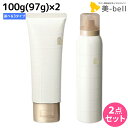 【ポイント3倍!9日20時から】アリミノ ピース ヌーディーメイク 100g(97g) ×2個 《ワックス・スプレー・ミルク》 選べるセット / 【送料無料】 美容室 サロン専売品 美容院 ヘアケア スタイリング剤