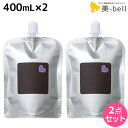 ★最大2,000円OFFクーポン配布中★アリミノ ピース バウンシーカールホイップ 400mL 詰め替え ×2個 セット / 【送料無料】 美容室 サロン専売品 美容院 ヘアケア スタイリング剤 ヘアムース 保湿 カール