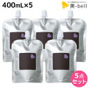 【5/5限定ポイント2倍】アリミノ ピース バウンシーカールホイップ 400mL 詰め替え ×5個 セット / 【送料無料】 美容室 サロン専売品 美容院 ヘアケア スタイリング剤 ヘアムース 保湿 カール