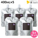 【5/1限定ポイント3倍】アリミノ ピース バウンシーカールホイップ 400mL 詰め替え ×5個 セット / 【送料無料】 美容室 サロン専売品 美容院 ヘアケア スタイリング剤 ヘアムース 保湿 カール