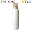 【4/20限定ポイント2倍】アリミノ ピース ヌーディーメイク スプレー 97g(143mL) / 美容室 サロン専売品 美容院 ヘアケア スタイリング剤 ヘアスプレー