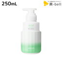 【4/20限定ポイント2倍】アリミノ ミント シャンプー マイルドリフレッシュ 250mL / 美容室 サロン専売品 美容院 ヘアケア 頭皮ケア 頭皮 臭い ニオイ 抜け毛 クールシャンプー ひんやり メントール