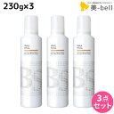 【4/20限定ポイント2倍】アリミノ BSスタイリング ワックス フォーム 230g ×3個 セット / 【送料無料】 美容室 サロン専売品 美容院 ヘアケア スタイリング剤 ヘアムース フォーム ダメージケア 保湿 束感