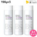 【5/1限定ポイント3倍】アリミノ BSスタイリング バウンシー ベースウォーター 190g ×3個 セット / 【送料無料】 美容室 サロン専売品 美容室専売 おすすめ品 スタイリング剤