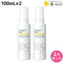 ★最大2,000円OFFクーポン配布中★アリミノ BSスタイリング ニュアンス ドロップ 100mL ×2個 セット / 【送料無料】 美容室 サロン専売品 美容室専売 おすすめ品 スタイリング剤