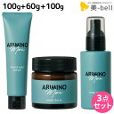 アリミノ アリミノ メン フリーズキープ グリース 100g + ハード バーム 60g + ハード ミルク 100g セット / 【送料無料】 サロン専売品 美容院 スタイリング剤 美容室専売 おすすめ品 ARIMINO ヘアワックス メンズ ワックス