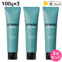 アリミノ アリミノ メン フリーズキープ グリース 100g ×3個 セット / 【送料無料】 サロン専売品 美容院 スタイリング剤 美容室専売 おすすめ品 ARIMINO ヘアワックス メンズ ワックス ウェット グリース ヘアスタイリング