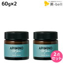 【ポイント3倍!9日20時から】アリミノ アリミノ メン ハード バーム 60g ×2個 セット / 【送料無料】 サロン専売品 美容院 スタイリング剤 美容室専売 おすすめ品 ARIMINO ヘアワックス メンズ ワックス ツヤ ヘアスタイリング ヘアバーム