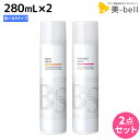 【4/20限定ポイント2倍】アリミノ BSスタイリング スプレー 2本 280mL 《シャイニング・ワックス・バウンシー・フリーズキープ》 選べるセット / 【送料無料】 美容室 サロン専売品 美容室専売 おすすめ品