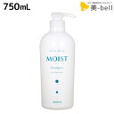 【4/20限定ポイント2倍】アリミノ カラーストーリー モイスト シャンプー 750mL / 美容室 サロン専売品 美容室専売 おすすめ品