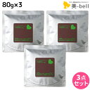 アリミノ ピース ハードワックス チョコ 80g × 3個 / 【送料無料】 詰め替え 美容室 サロン専売品 美容室専売 おすすめ品
