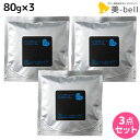 アリミノ ピース フリーズキープワックス ブラック 80g × 3個 / 【送料無料】 詰め替え 美容室 サロン専売品 美容室専売 おすすめ品