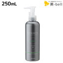 ★最大1,800円OFFクーポン配布中★アリミノ シェルパ デザインサプリ バッファーオイル 250mL / 【送料無料】 美容室 サロン専売品 美容室専売 おすすめ品