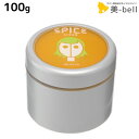 【4/20限定ポイント2倍】アリミノ スパイス クリーム ソフトワックス 100g / 美容室 サロン専売品 美容室専売 おすすめ品