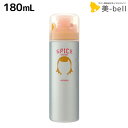 【4/20限定ポイント2倍】アリミノ スパイス シャワー ワックス 180mL / 美容室 サロン専売品 美容室専売 おすすめ品