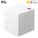 アリミノ ピース グロスワックス ホワイト 80g / 美容室 サロン専売品 美容室専売 おすすめ品