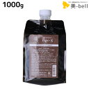 【ポイント3倍!9日20時から】アリミノ ケアトリコ ダメージケア シャンプーTYPE-S 1000mL / 【送料無料】 詰め替え 業務用 1L 美容室 サロン専売品 美容室専売 おすすめ品