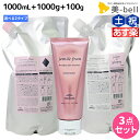 ミルボン ジェミールフラン シャンプー 1000mL + トリートメント 1000g 詰め替え + メルティバター クリームタイプ 100g 《ハート・ダイヤ・シルキーシャイニー・ジューシーグロッシー》 選べるセット /  1L 1kg ミルボン