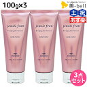 ミルボン ジェミールフラン メルティバター クリームタイプ 100g ×3個 セット /  洗い流さない トリートメント アウトバス 美容室 サロン専売品 ミルボン 美容室専売品 milbon ヘアケア おすすめ 美容院