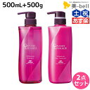 ★最大2,000円OFFクーポン配布中★ミルボン グランドリンケージ ウィローリュクス シャンプー 500mL トリートメント 500g セット / 【送料無料】 美容室 サロン専売品 美容院 ヘアケア 褪色防止 色落ち しなやか 普通毛