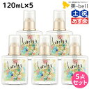 【ポイント3倍以上 24日20時から】モルトベーネ ロレッタ ベースケアオイル 120mL ×5個 セット / 【送料無料】 洗い流さない トリートメント アウトバス 美容院 ヘアケア おすすめ品 moltobene loretta 薔薇 ローズ ヘアオイル ヘアーオイル オイル