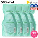 【5/5限定ポイント2倍】モルトベーネ クレイエステ シャンプー EX 500mL 詰め替え ×4個 セット / 【送料無料】 美容院 ヘアケア おすすめ品 moltobene 頭皮ケア 頭皮クレンジング 乾燥 臭い 防止 予防 ヘッドスパ 保湿 ビューティーエクスペリエン