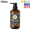 【ポイント3倍!24日20時から】モルトベーネ ディープレイヤー シャンプー ExG 500mL / 【送料無料】 ビューティーエクスペリエンス 美容室 サロン専売品 美容院 ヘアケア