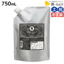 【ポイント3倍!24日20時から】モルトベーネ ディープレイヤー シャンプー ExS 750mL / 【送料無料】 ビューティーエクスペリエンス 美容室 サロン専売品 美容院 ヘアケア