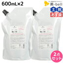 【4/20限定ポイント2倍】シュワルツコフ BCクア フォルムコントロール シャンプー a 600mL 詰め替え ×2個 セット / 【送料無料】 美容室 サロン専売品 美容院 ヘアケア schwarzkopf シュワルツコフ おすすめ品