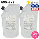 シュワルツコフ BCクア カラーセーブ シャンプー b 600mL 詰め替え ×2個 セット