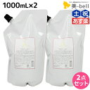 【ポイント3倍!24日20時から】シュワルツコフ BC オイルローズ ローズオイル シャンプー 1000mL 詰め替え ×2個 セット / 【送料無料】 1L 1kg 大容量 業務用 美容室 美容院 サロン専売品 美容室専売 schwarzkopf ヘアサロン ヘアケア ホームケア 保湿 スカルプ プロ 日本製