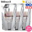 ★最大1,800円OFFクーポン配布中★インターコスメ アジューダドルチェ ウル シャンプー 560mL 詰め替え × 3個 セット / 【送料無料】美容室 サロン専売品 美容院 ヘアケア 4,090円