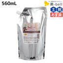 【ポイント3倍!24日20時から】インターコスメ アジューダドルチェ ウル シャンプー 560mL 詰め替え /美容室 サロン専売品 美容院 ヘアケア