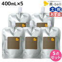 【24日20時-28日1:59迄P5倍】アリミノ ピース ライトワックスホイップ 400mL 詰め替え ×5個 セット / 【送料無料】 美容室 サロン専売品 美容院 ヘアケア スタイリング剤 ヘアムース 保湿 束感