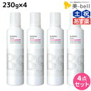 【ポイント3倍!24日20時から】アリミノ BSスタイリング シャイニング フォーム 230g ×4個 セット / 【送料無料】 美容室 サロン専売品 美容院 ヘアケア スタイリング剤 ヘアムース フォーム ダメージケア 保湿 ツヤ