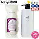 【ポイント3倍以上!24日20時から】タマリス ラクレア オー トリートメント F フルリペア 600g 詰め替え + 専用ディスペンサー セット / 【送料無料】 美容室 サロン専売 おすすめ