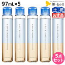 ★最大2,000円OFFクーポン配布中★タマリス フィトリーク 97mL × 5本 セット / 【送料無料】 美容室 サロン専売 おすすめ