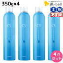 【ポイント3倍!24日20時から】タマリス クレンジングソーダ 350g × 4個 セット / 【送料無料】 美容室 サロン専売 おすすめ 頭皮クレンジング スキャルプトリートメント