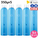 【ポイント3倍!24日20時から】タマリス クレンジングソーダ 350g × 5個 セット / 【送料無料】 美容室 サロン専売 おすすめ 頭皮クレンジング スキャルプトリートメント