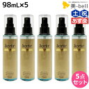【ポイント3倍!24日20時から】タマリス ソルティール エッセンス ミスト 98mL ×5個 セット / 【送料無料】 美容室 サロン専売品 スタイリング剤 ヘアミスト おすすめ ヘアトリートメント 寝癖直し スタイリング 寝ぐせ直し