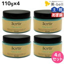 【ポイント3倍!24日20時から】タマリス ソルティール ファイバーインワックス 110g ×4個 セット / 【送料無料】 美容室 サロン専売品 スタイリング剤 おすすめ ヘアワックス スタイリング ワックス うるおい感
