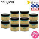 【ポイント3倍!24日20時から】タマリス ソルティール ファイバーインワックス 110g ×10個 セット / 【送料無料】 美容室 サロン専売品 スタイリング剤 おすすめ ヘアワックス スタイリング ワックス うるおい感