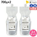 【ポイント3倍!!9日20時から】サンコール R-21 R21 トリートメント 700g 詰め替え ×2個 セット / 【送料無料】 詰替用 美容室 サロン専売品 美容院 ヘアケア エイジングケア ヘアサロン おすすめ