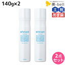 【ポイント3-10倍!!10日0時から】サンコール ミントベル シーズンスパ 140g ×2本セット / 【送料無料】 美容室 サロン専売品 美容院 ヘアケア 頭皮用化粧水 頭皮ケア 頭皮 臭い 冷却 スプレー 涼感 爽快 ひんやり 美容室専売 ヘアサロン おすすめ
