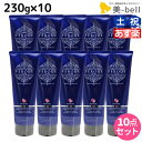 ★最大2,000円OFFクーポン配布中★サンコール フェルエ ケアパック 230g × 10個 セット / 【送料無料】 美容室 サロン専売品 美容院 ヘアケア ヘアサロン おすすめ